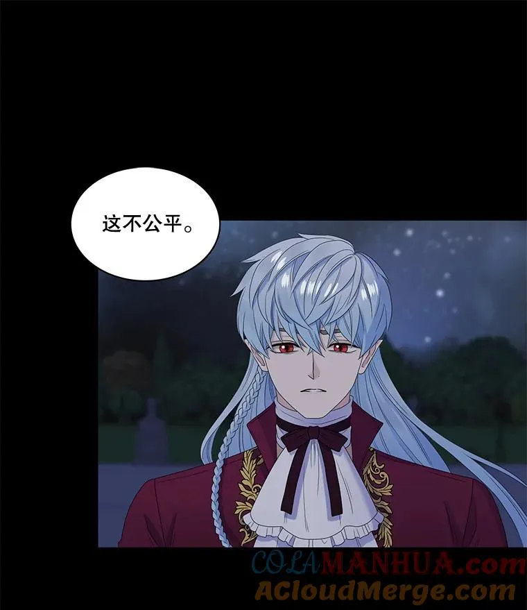 53.开始出击（1） 第43页