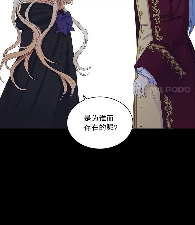 53.开始出击（1） 第45页