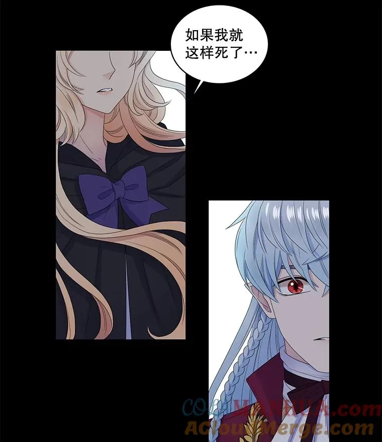 53.开始出击（1） 第46页