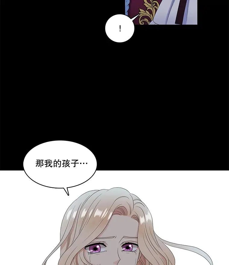 53.开始出击（1） 第47页