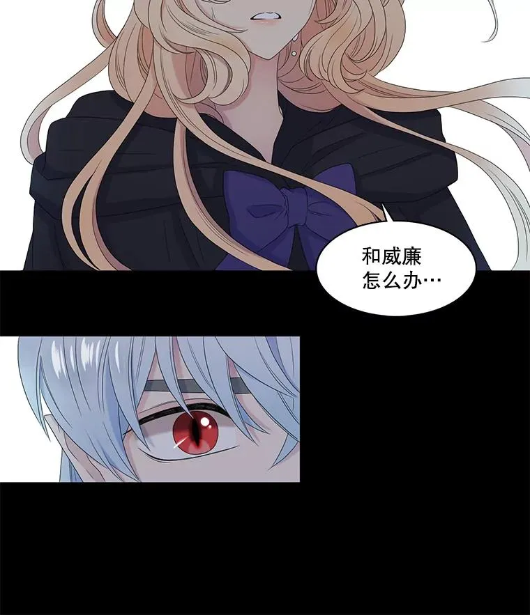53.开始出击（1） 第48页