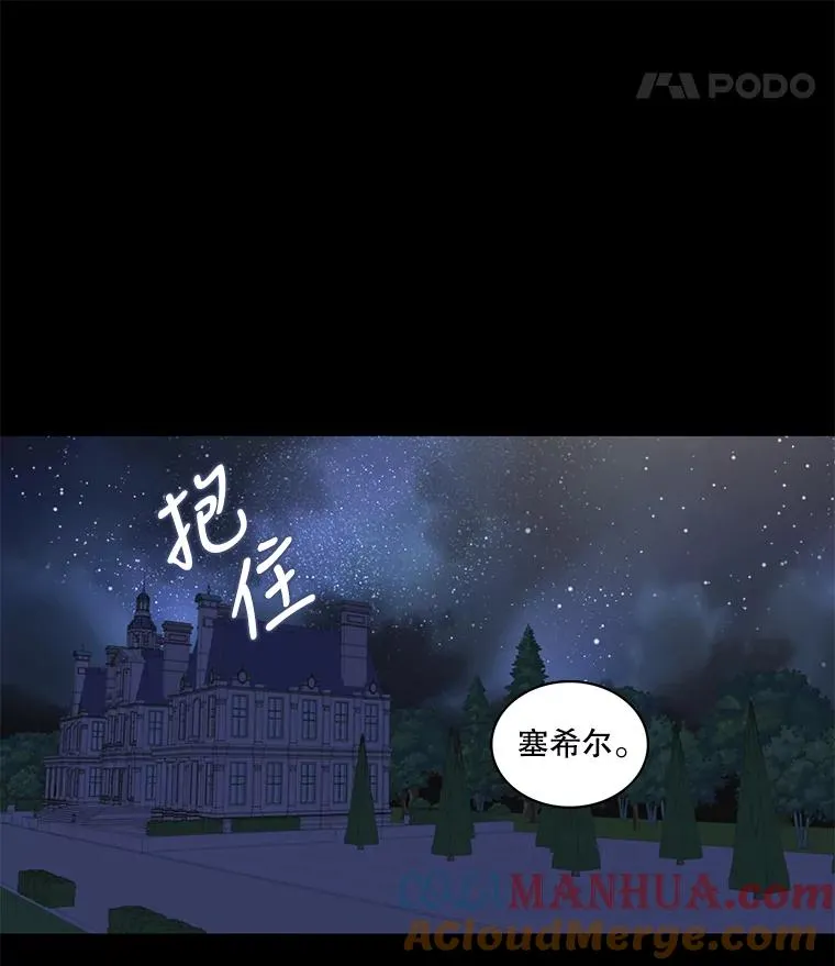 53.开始出击（1） 第49页