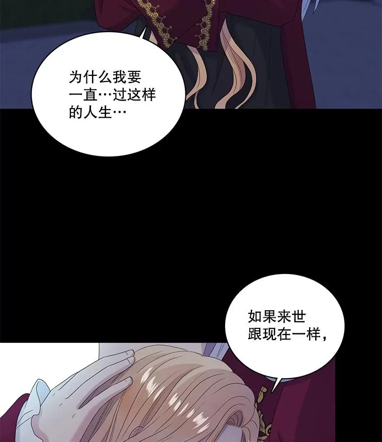 53.开始出击（1） 第51页