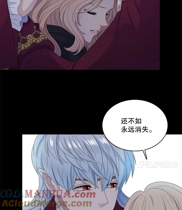 53.开始出击（1） 第52页