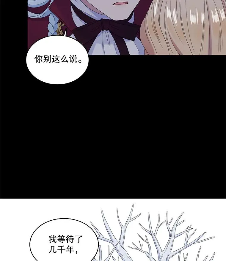 53.开始出击（1） 第53页