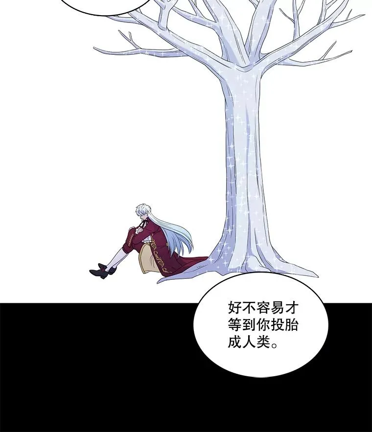 53.开始出击（1） 第54页