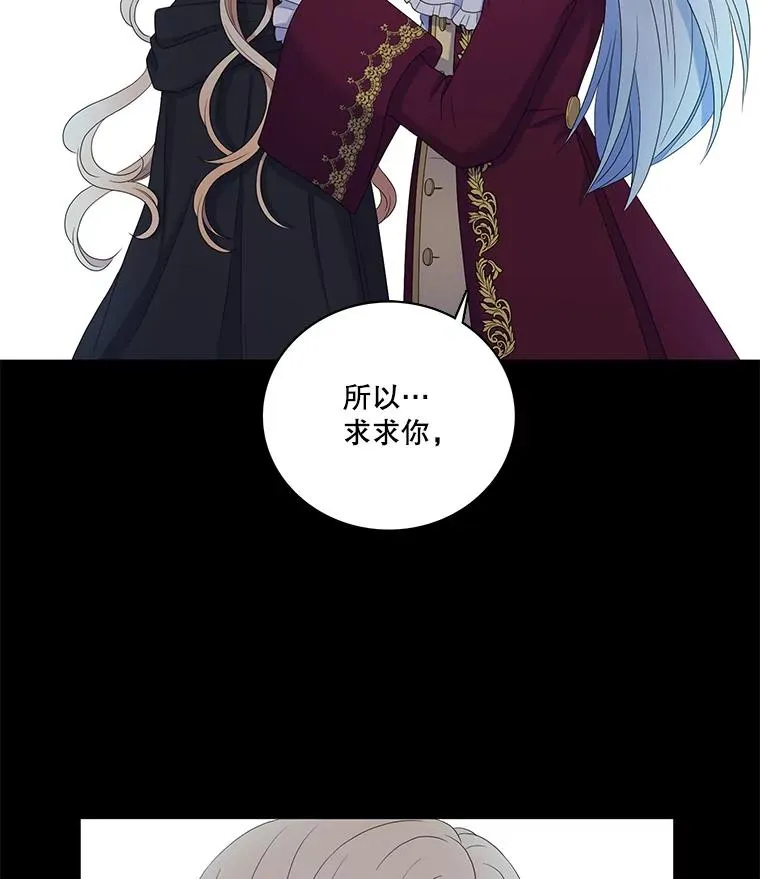 53.开始出击（1） 第62页