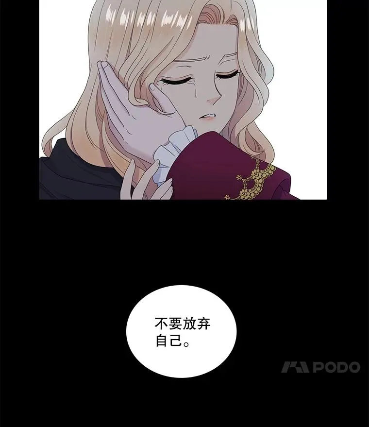 53.开始出击（1） 第63页