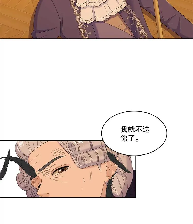 53.开始出击（1） 第66页