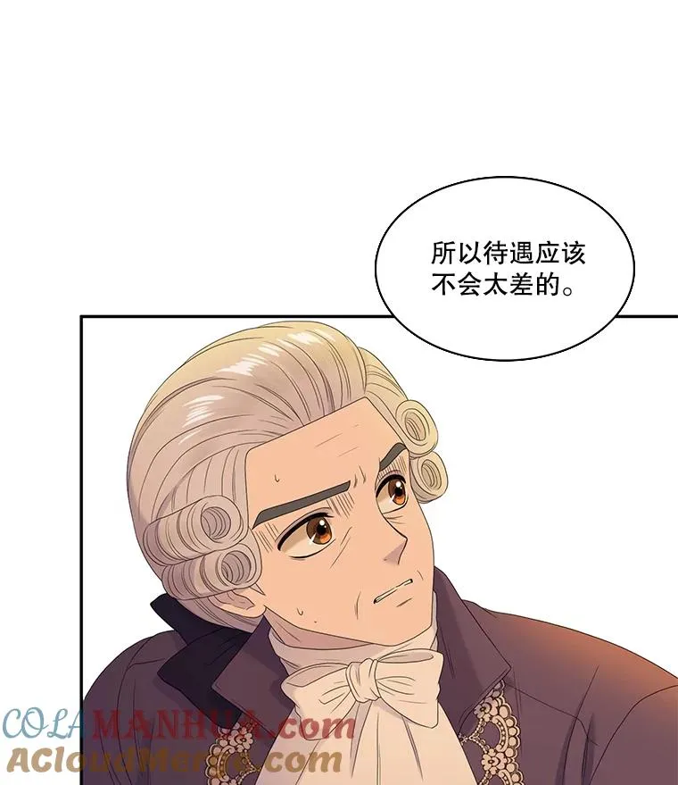 53.开始出击（1） 第70页