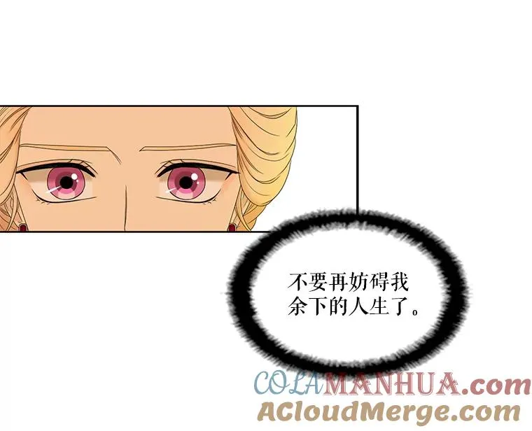53.开始出击（1） 第73页