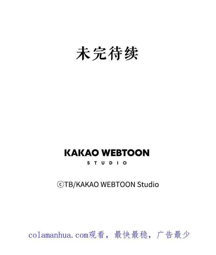 53.开始出击（1） 第74页