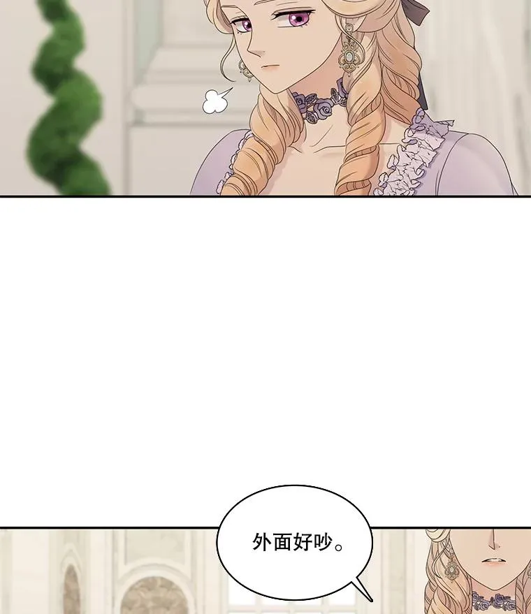 54.开始出击（2） 第9页