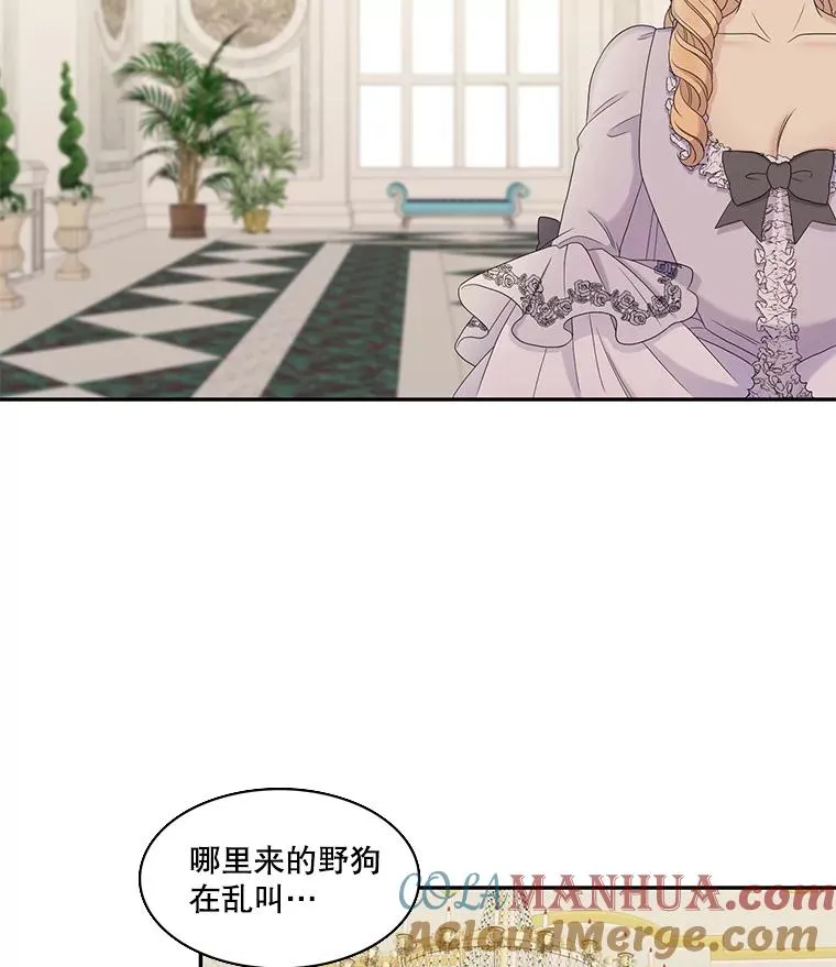 54.开始出击（2） 第10页
