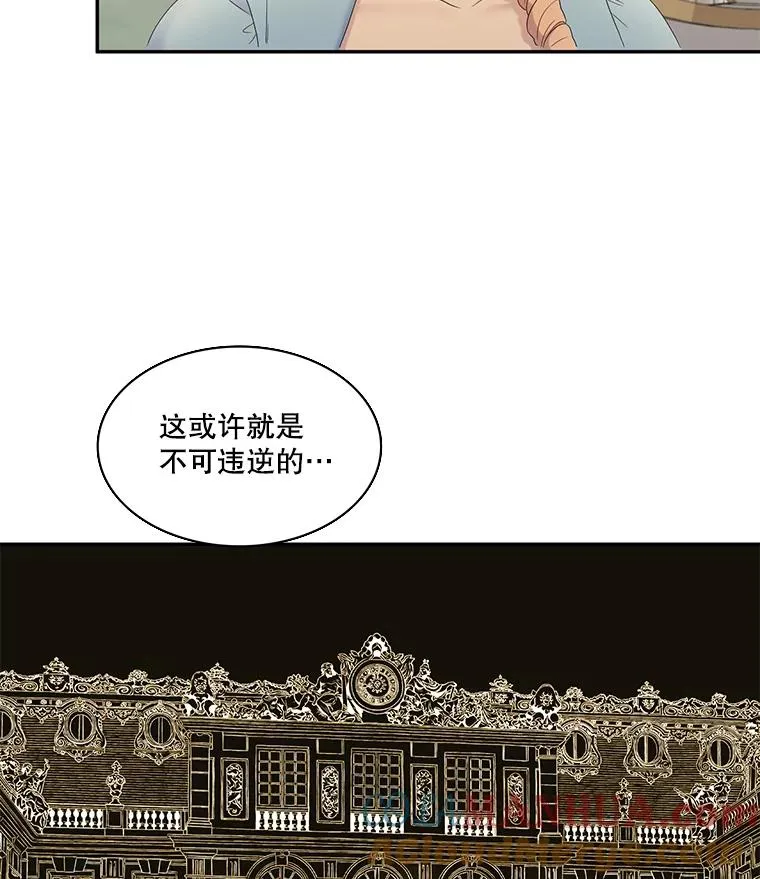 54.开始出击（2） 第25页