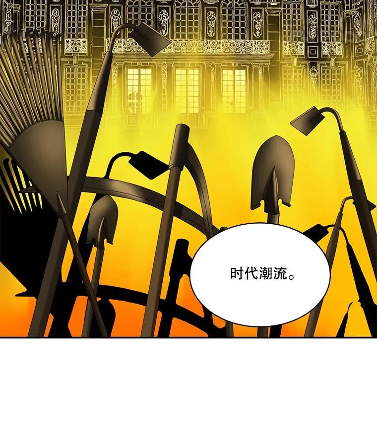 54.开始出击（2） 第26页