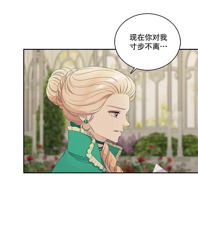 54.开始出击（2） 第47页