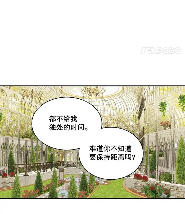 54.开始出击（2） 第48页