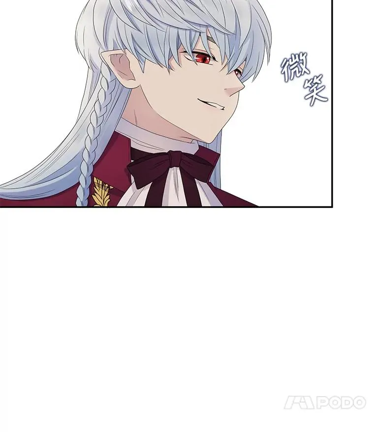 54.开始出击（2） 第51页