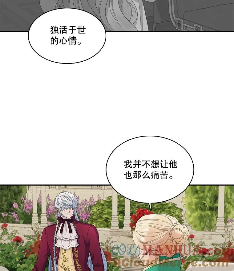 54.开始出击（2） 第58页