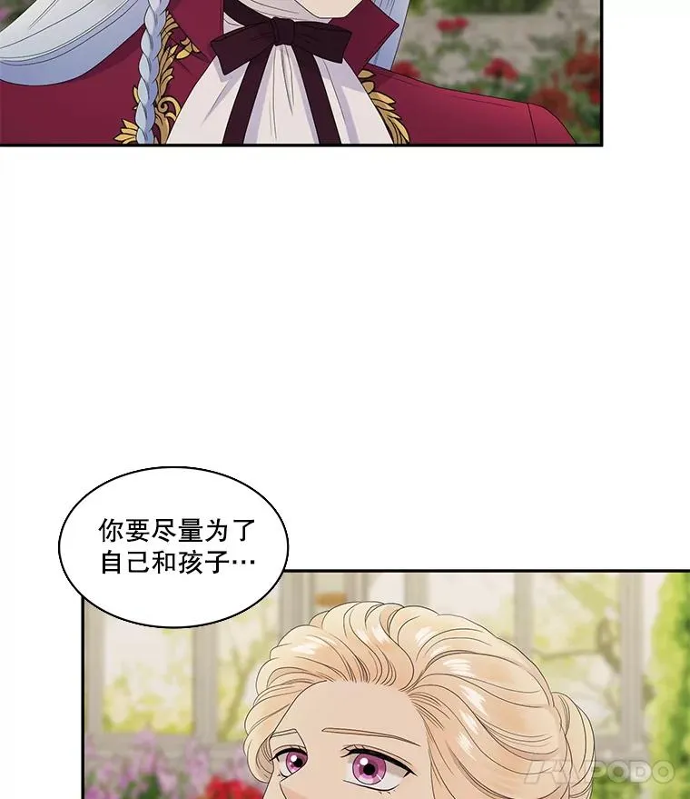 54.开始出击（2） 第63页