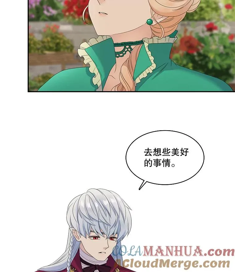 54.开始出击（2） 第64页