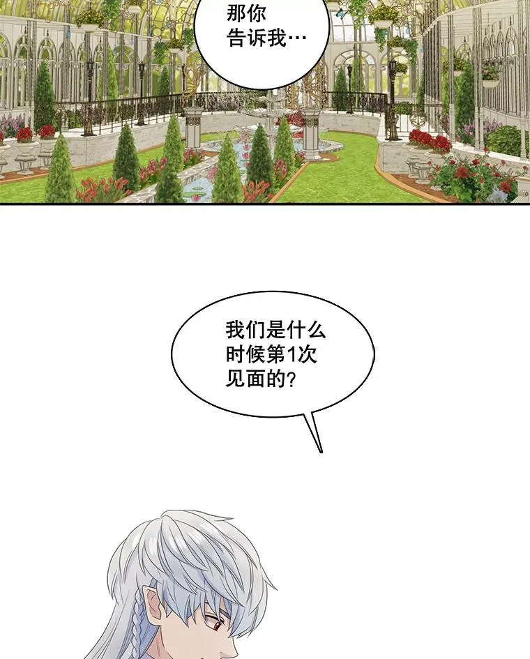54.开始出击（2） 第68页