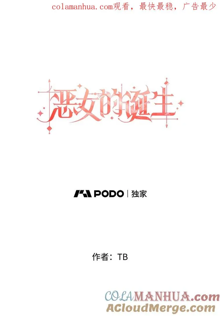 55.初见（1） 第1页