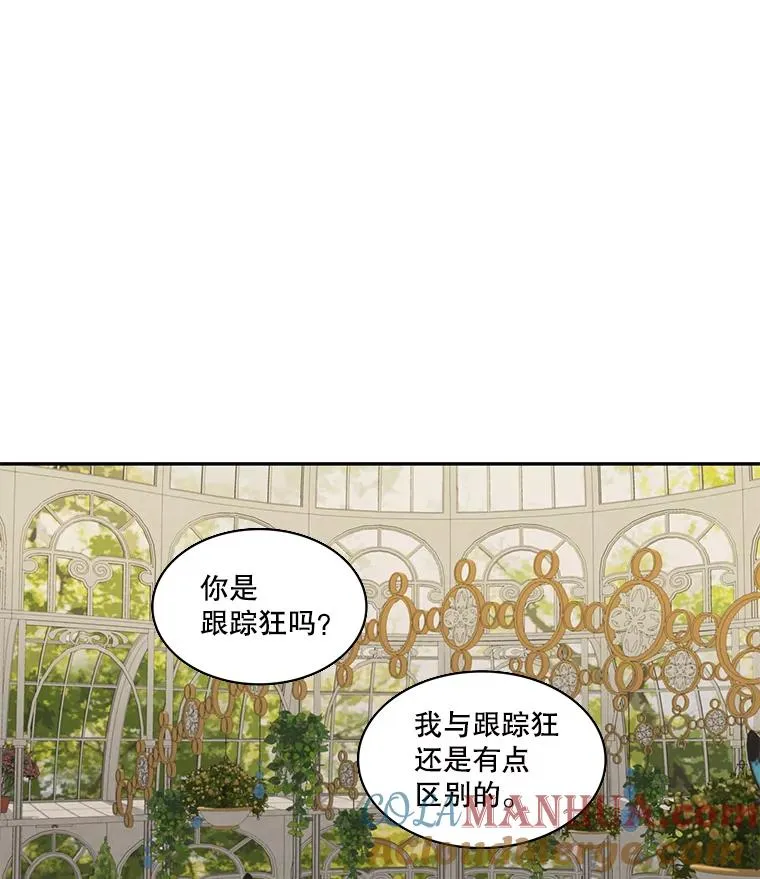 55.初见（1） 第10页
