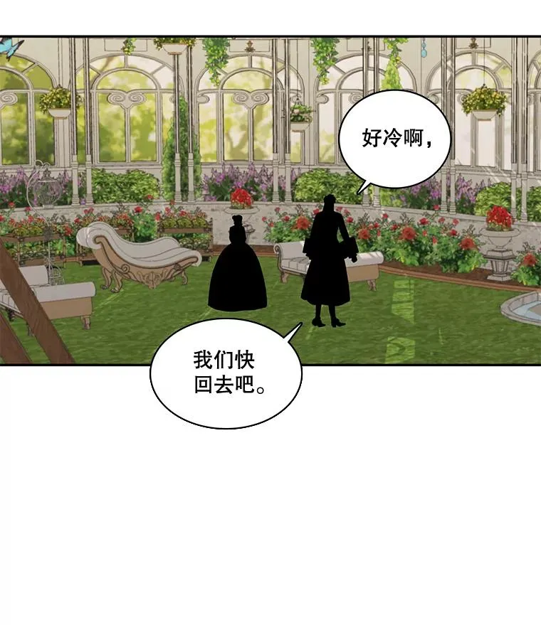 55.初见（1） 第14页