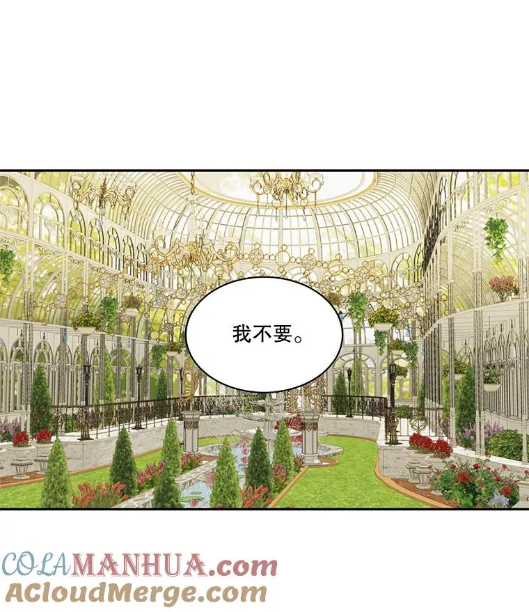 55.初见（1） 第16页