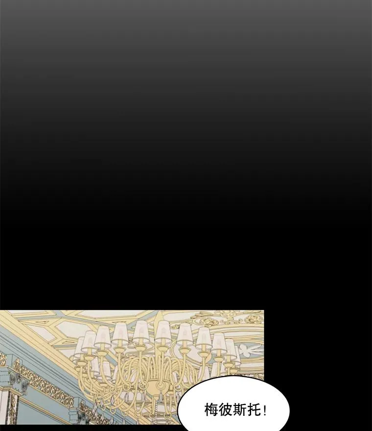 55.初见（1） 第29页