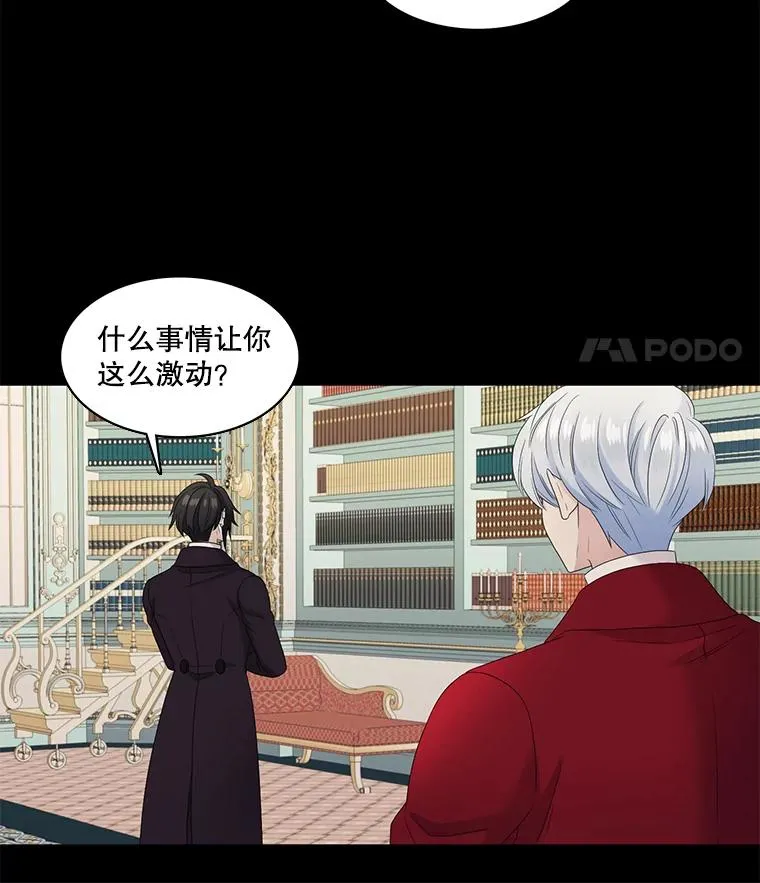 55.初见（1） 第30页