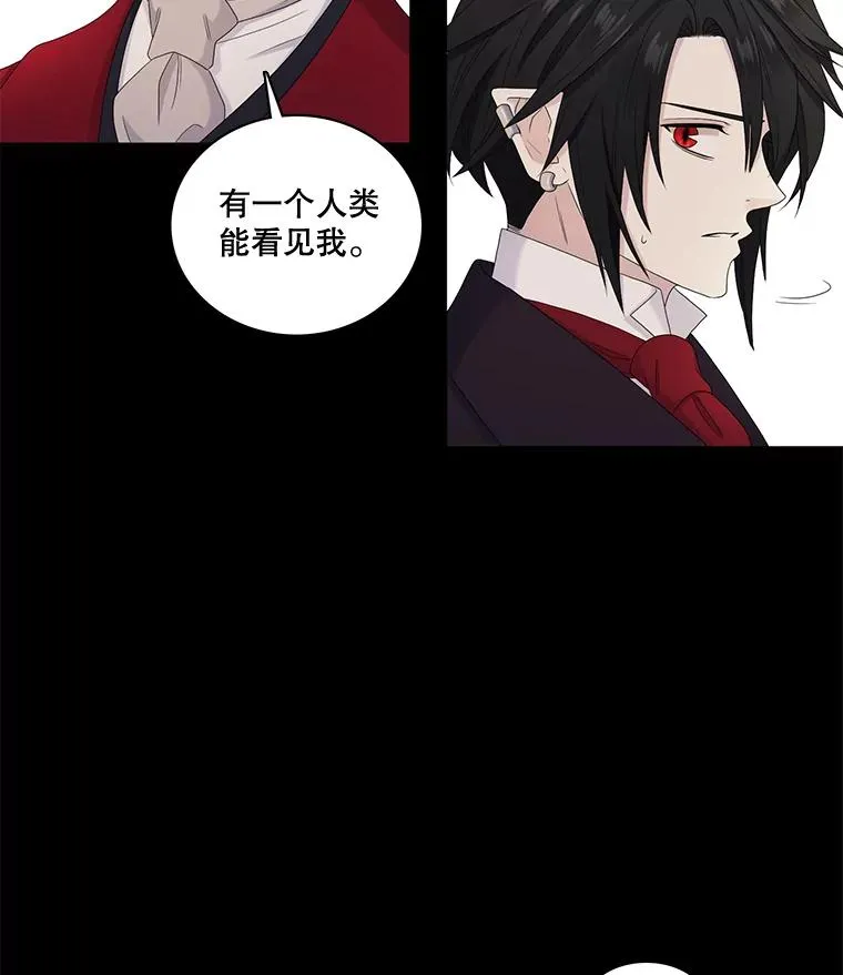 55.初见（1） 第32页