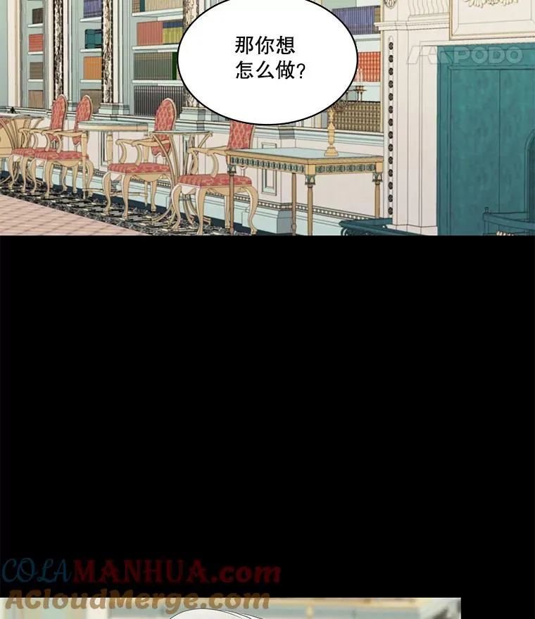 55.初见（1） 第34页
