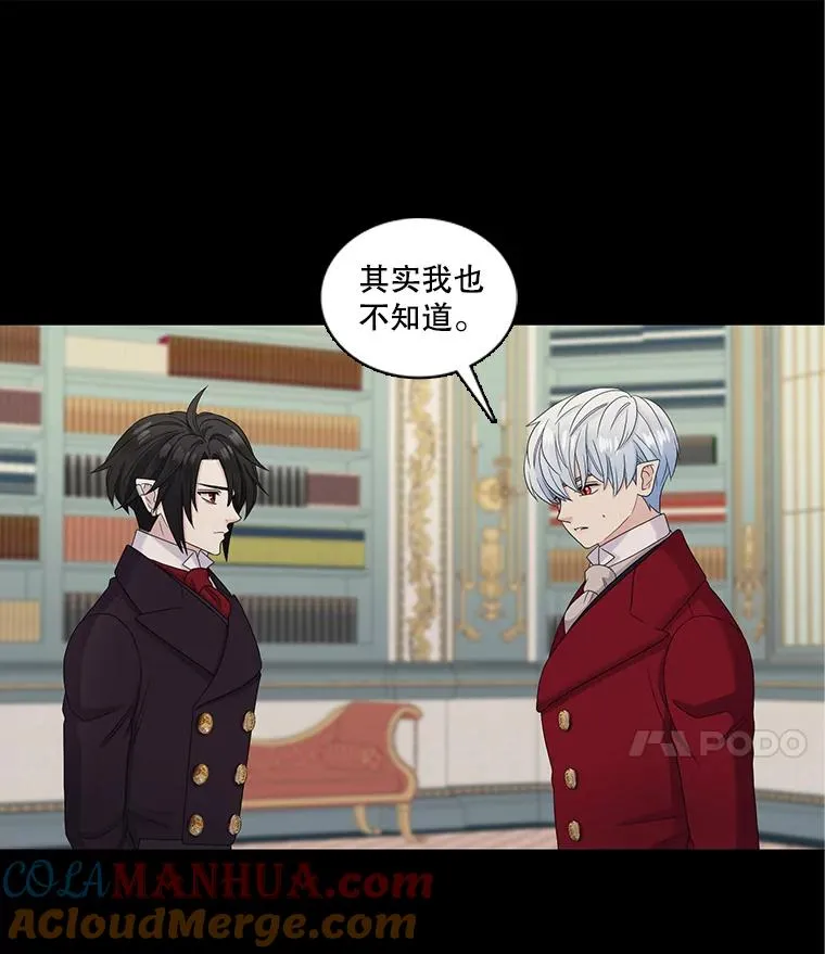 55.初见（1） 第37页