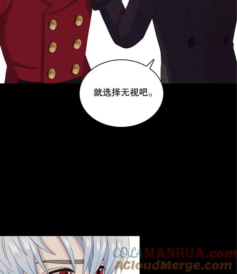 55.初见（1） 第40页