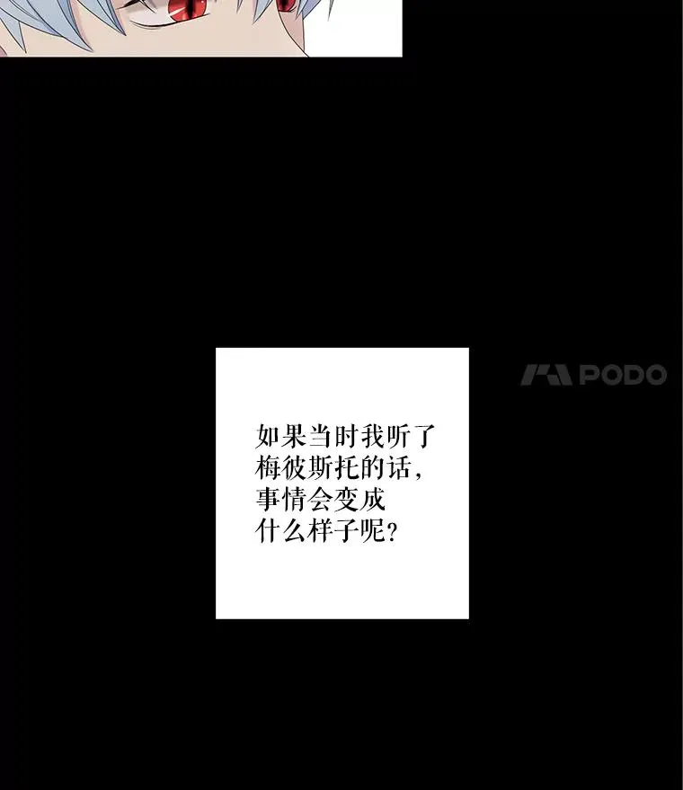 55.初见（1） 第41页