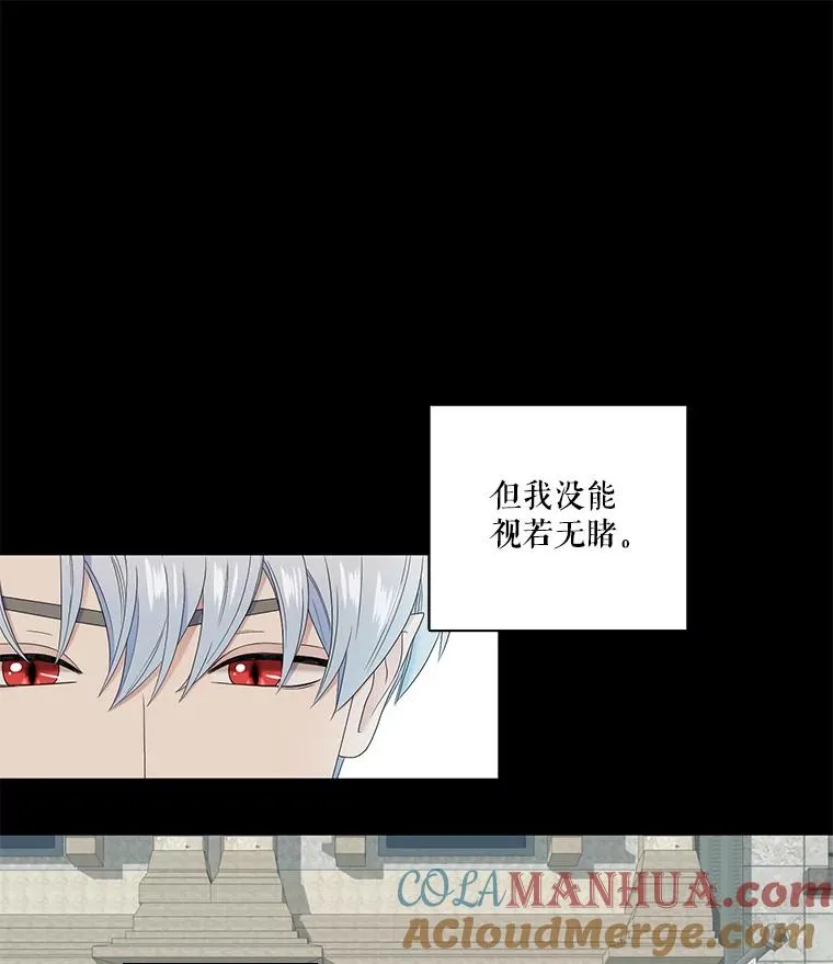 55.初见（1） 第43页