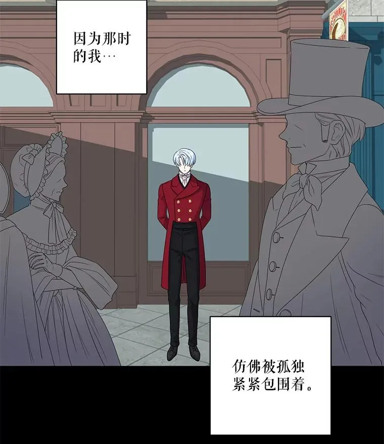 55.初见（1） 第44页