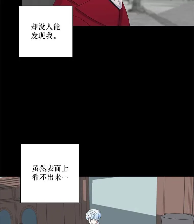 55.初见（1） 第47页