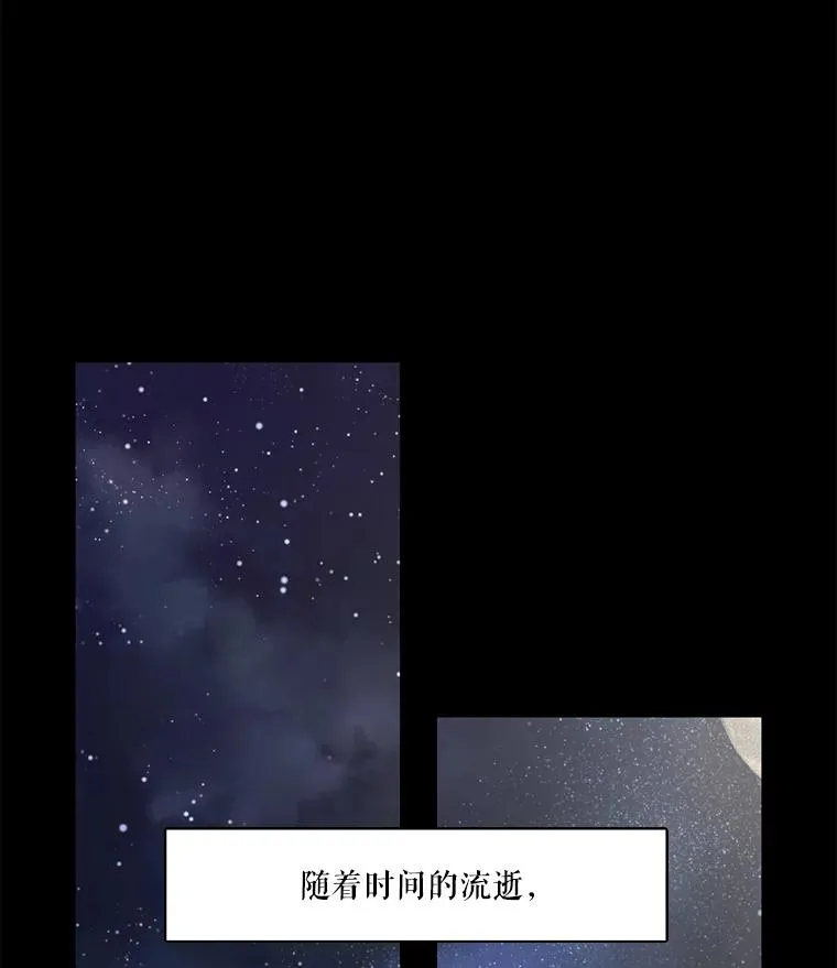 55.初见（1） 第51页