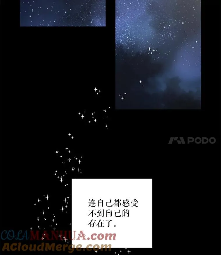 55.初见（1） 第52页