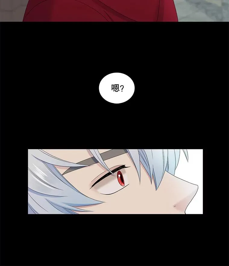 55.初见（1） 第54页