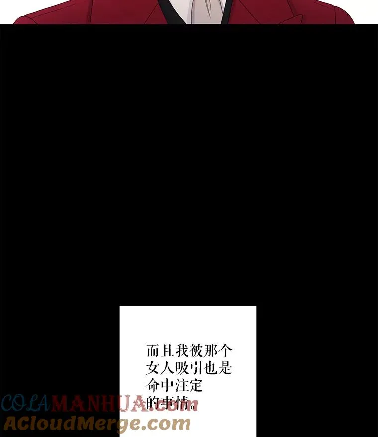 55.初见（1） 第58页