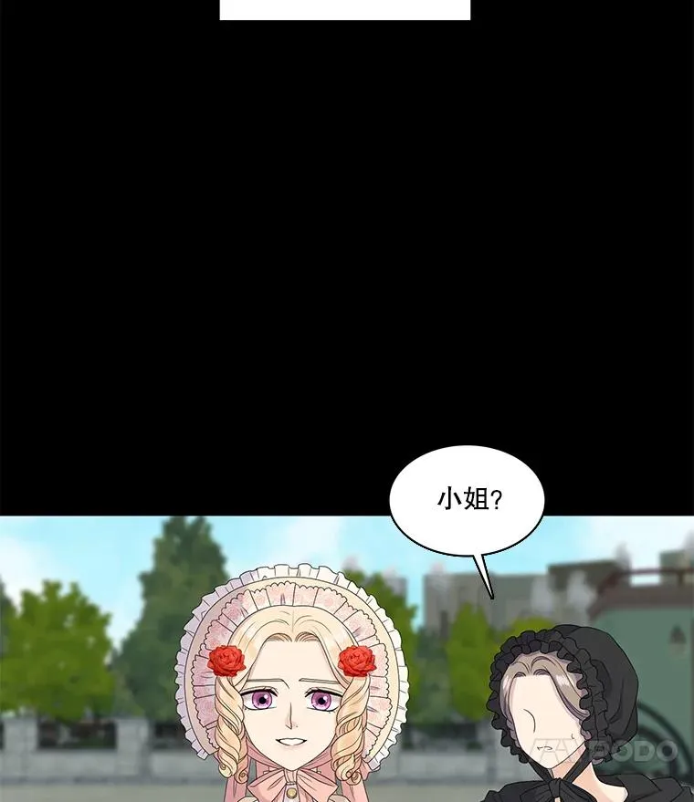 55.初见（1） 第59页