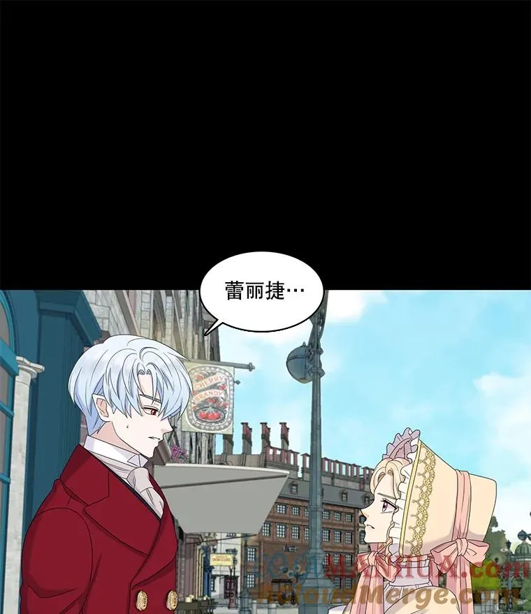 55.初见（1） 第61页