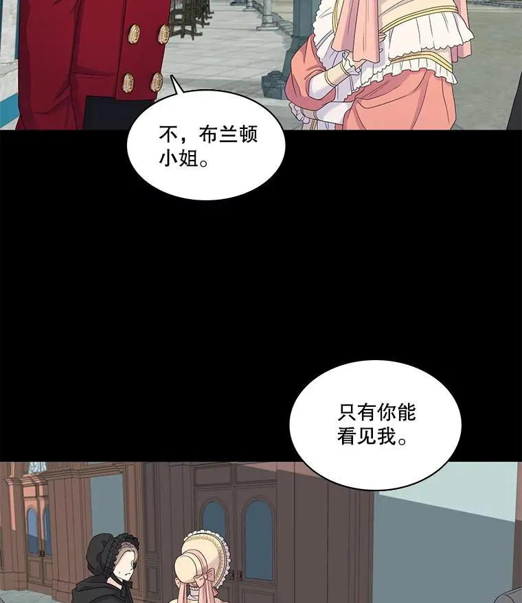 55.初见（1） 第62页