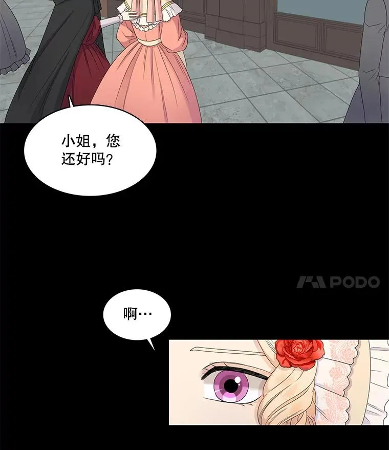 55.初见（1） 第63页