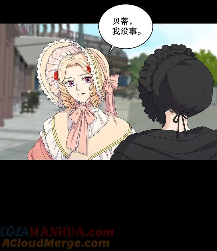 55.初见（1） 第64页